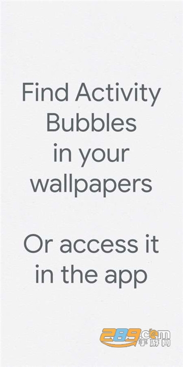 activity bubbles软件安卓版v2.1.64安卓版