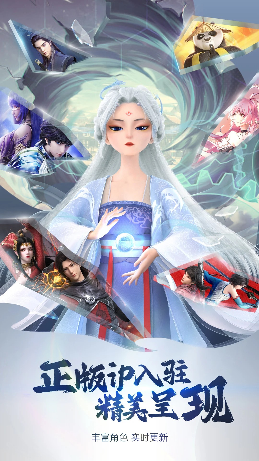 次元互动壁纸手机版