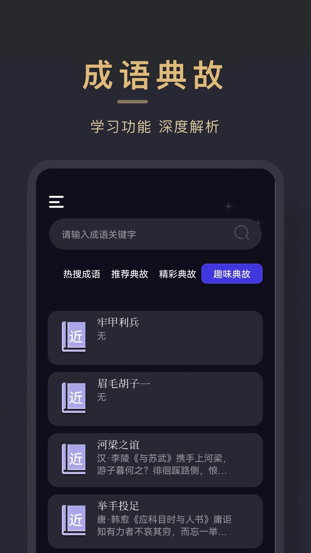 小小追书本官方版