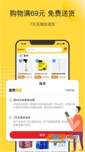 市民好生活app最新官方版v1.0.0安卓版