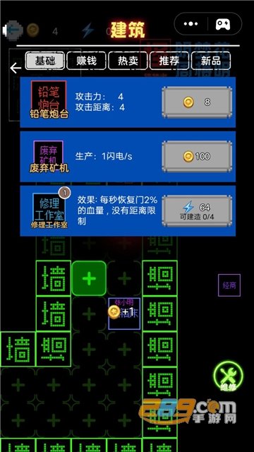 挑战100关游戏官方下载安卓最新版v1.0.0安卓版