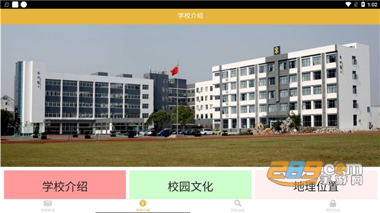 双元E+下载安卓2023最新官方版v1.5.0安卓版