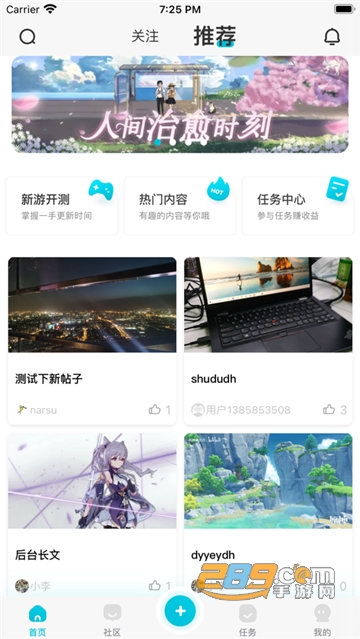 solo游戏app官方安卓版v2.0.0安卓版