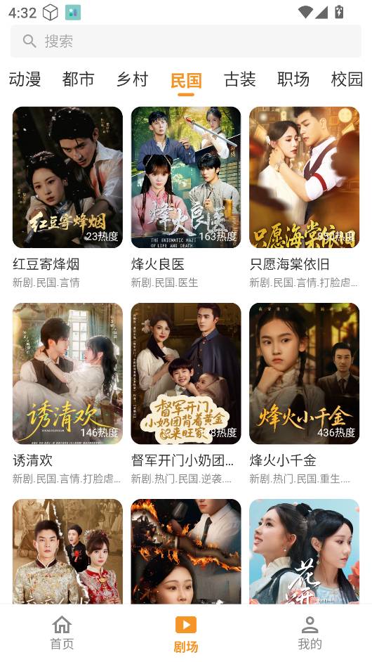 碎片剧场定制版