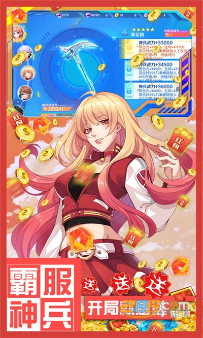 缪斯余音0氪福利版送万抽v1.0.0安卓版
