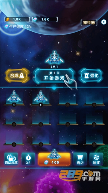 星际守望者单机版v1.0