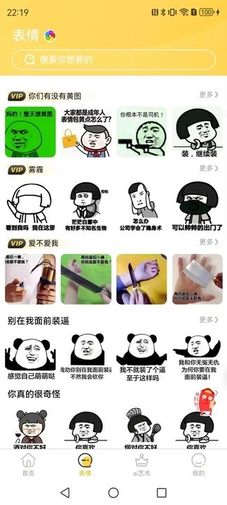 壁画小店纯净版