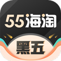 55海淘下载官方appv8.14.5最新版