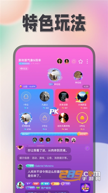 Himi下载2023最新安卓正版v1.0.1安卓版