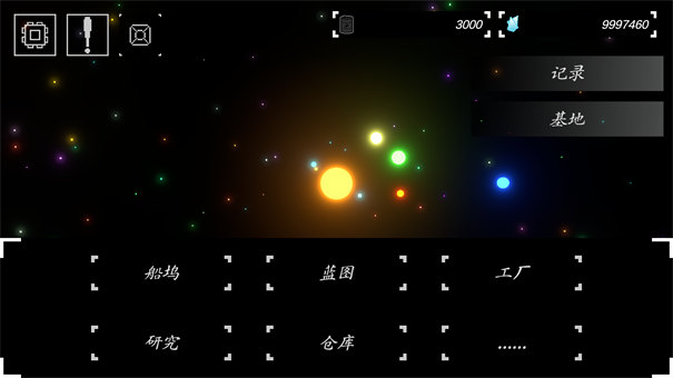 方块战舰模拟器完整版