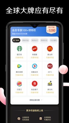 万维卡最新版