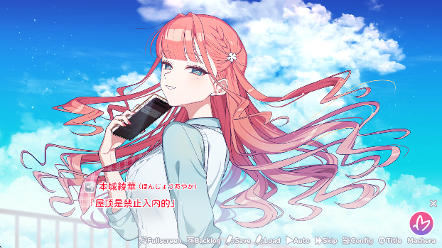 我的未婚妻还不太懂初恋官方版