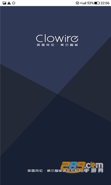 clowire智能家居app安卓版v5.0.7安卓版