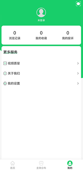 舌尖安全网苹果版