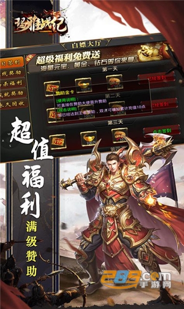 玛雅战纪专属无限刀高爆免费版v1.0.6安卓版