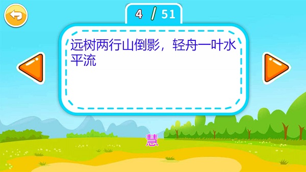 儿童脑筋急转弯精简版