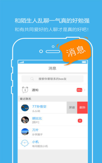 锁魂庄