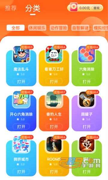 小猫快玩游戏盒子app官方安卓版v1.0.0.2安卓版