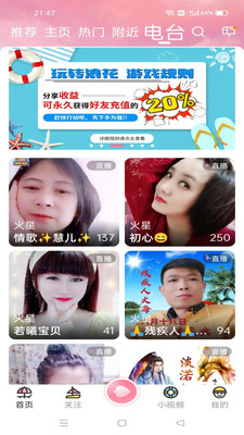 老版浪花手机版