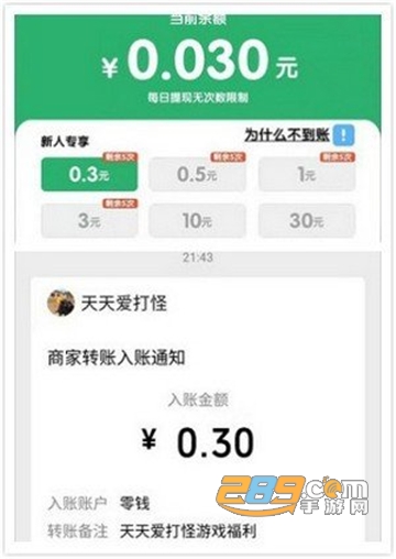 枪枪爆头红包版v1.0.0