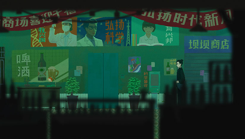 三伏安卓版