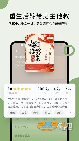 郁书坊小说免费版v1.0.0安卓版