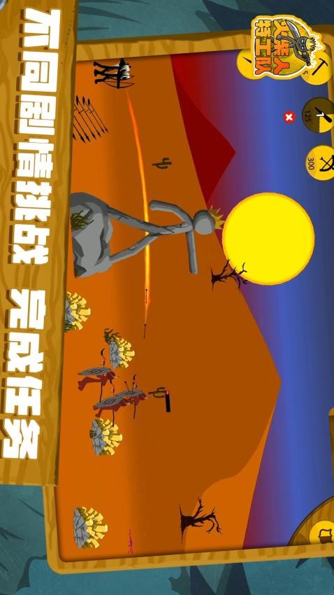 火柴人特工队免广告版