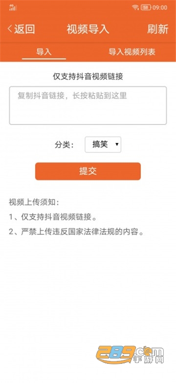 芒果小视频红包版
