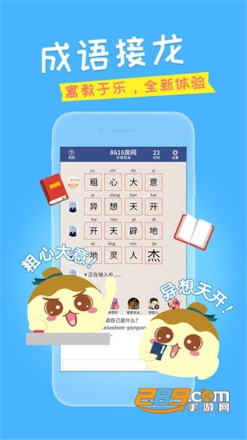 我画你猜游戏红包版最新版v1.0安卓版