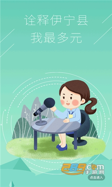 杏乡好地方官方版v1.0.0最新版