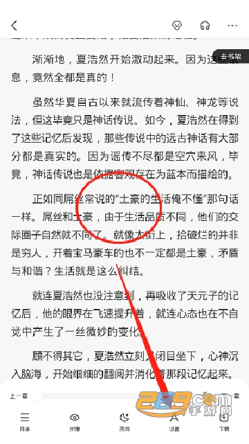 百度阅读免费版下载安装最新版本