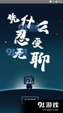 757影视
