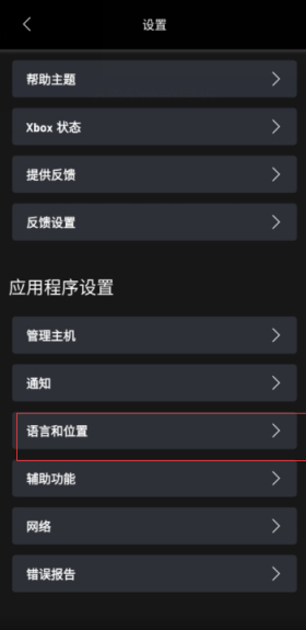 Xbox Game Pass官方下载2026最新免费版 Xbox Game Pass官方下载2026最新免费版