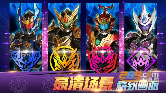 铠甲勇士4官方手游安卓版v2.5.1