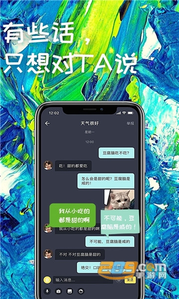 fellows短视频安卓最新版v1.0.0