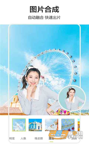 影盟P图app手机最新版v1.7.4 安卓版