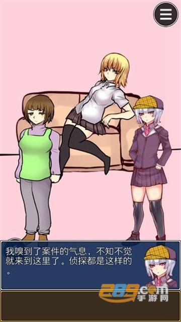 疑似侦探的人在破案游戏完整最新免费版v1.3安卓版
