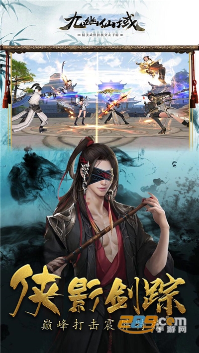 九幽仙域福利版登录送百抽v1.0.0安卓版