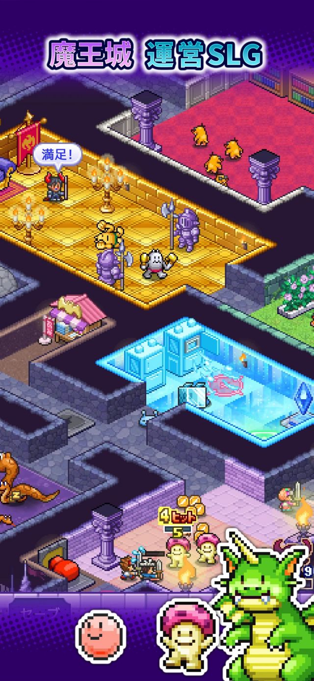 魔王城物语存档版