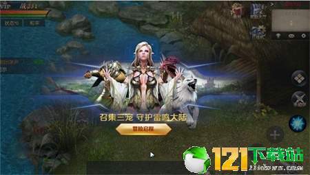 至尊幻兽app