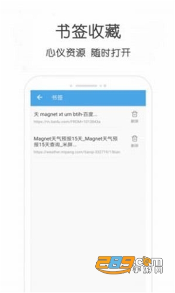 小兔云搜福利蓝奏云v1.7.0 安卓版