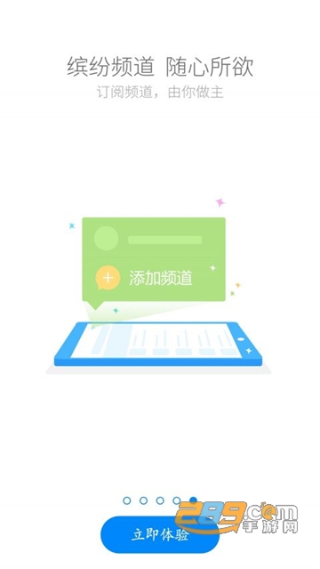 国寿云助理3.0升级版本