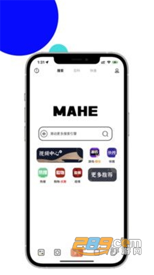 MAHE极简浏览器v1.1.154安卓版
