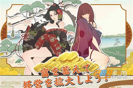 大江户外传游戏汉化安卓版v1.0.1安卓版