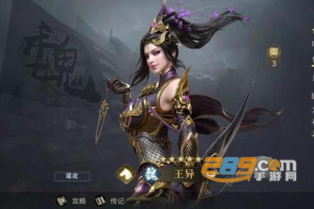 三国荣耀GM福利版送真充