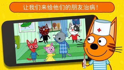 迷你城堡医院免费版
