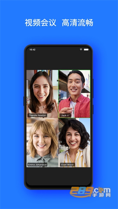 Vymeet云会议app下载2021最新版v1.2.0官方安卓版