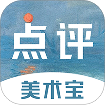 美术宝点评无会员
