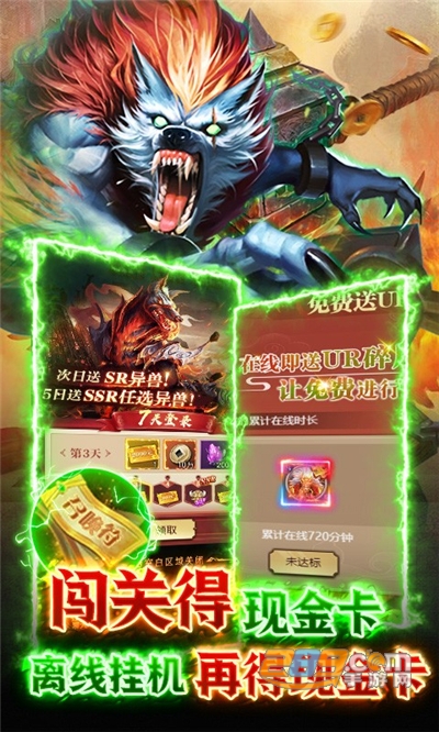 萌妖来袭GM版上线送百亿补贴v1.3最新版