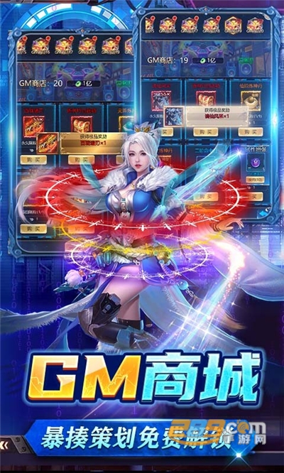 万道武神魂环版科技刷充v1.0最新版